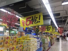 -世纪联华(杭州新塘路店)