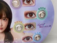 -宝岛眼镜·星创视光中心(成都仁和新城店)