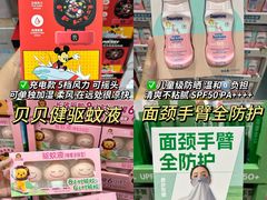 -山姆会员商店(邻瑞广场店)