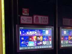 -唱吧麦颂KTV(通州新华南路店)
