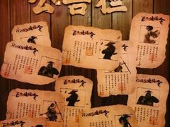 -E+有冰工厂·昆仑寒宫2(五角场店)