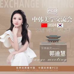 -YESIDO椰岛美容