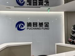 -银泉图文广告·招牌·公司文化墙·印能达(天山支路店)