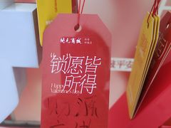-开元商城(钟楼店)