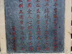 -白鹤梁水下博物馆