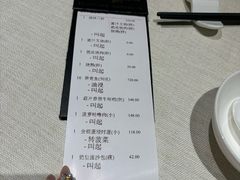 -御宝轩(益丰·外滩源店)