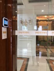 -弗蕾亚·和月月子调理院(东湖店)