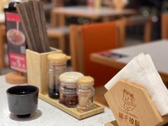 -味千拉面(金融街店)