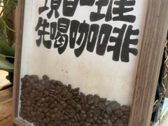 -16毫米咖啡&酒吧(南锣鼓巷店)