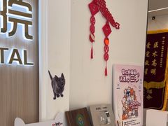 -瑞派·关忠动物医院·猫专科·犬专科(三环新城店)