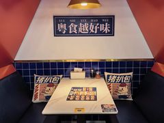 -动哒餐室•港式茶餐厅(顺义华联店)