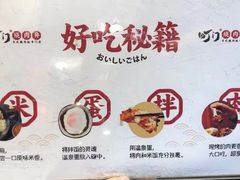 -町门烤肉拌饭专门店(哈西万达店)