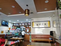 大堂-老木瓜(火车站店)