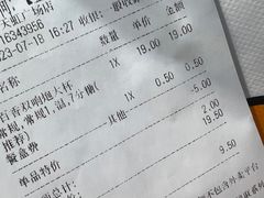 -CoCo都可(天虹广场)