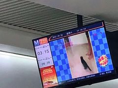 -螃蟹岬(地铁站)