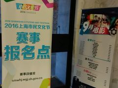 -黄浦区瑞金二路社区文化活动中心