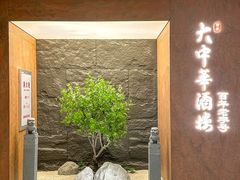 -大中华酒楼·主席武昌鱼·武汉美食地标(江汉路步行街店)