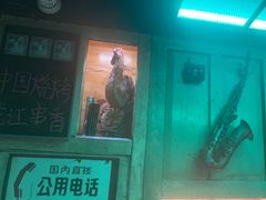 -可口香·非遗老号烧烤(南岗直营店)