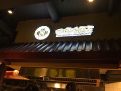 -四环冷面王(西单华威约饭街店)