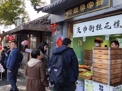 -皮市街