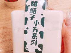 -放哈·甜醅子奶茶创造者(正宁路店)