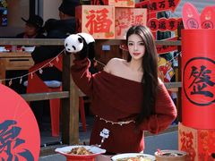 -王婆婆老妈蹄花·川菜馆(太古里一店)