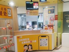 -麦当劳(宝龙店)