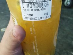 -CoCo都可(广丰月兔广场店)