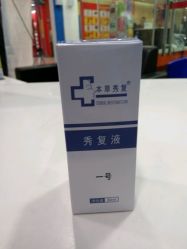 -本草秀复祛痘祛疤·皮肤管理