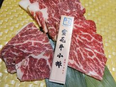 -NIUAN牛庵·日式和牛烧肉(恒隆店)