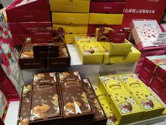 -嘉华饼屋JOY BAKERY(南屏街店)