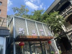 -黔城故事(虎峰别墅店)