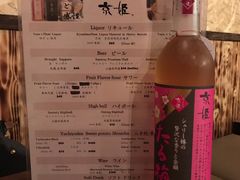 -矶野水产(澳门逸园中心店)