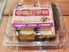 -老鼎丰(靖宇街总店)