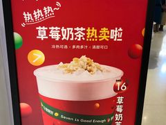 -7分甜(苏州中心店)