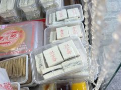 -老王记糕干(养鱼池路店)