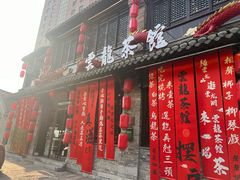-回龙窝历史文化街区