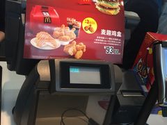 -麦当劳(深圳北站高铁店)