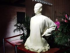 -韶山毛泽东同志故居