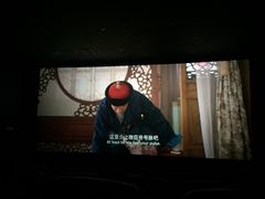 iphone_upload_pic-南宁时代电影大世界(CGS激光中国巨幕)