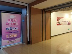 -幸福蓝海国际影城(河西店)