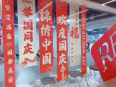 -诺亚雅思托福北郊中心(凤城路店)