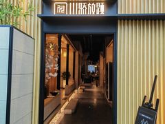 -川骄海鲜自助(亚运村店)