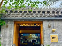 -糖房咖啡(南锣鼓巷店)