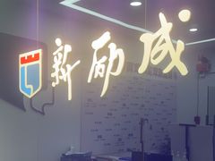 -新励成演讲口才培训(无锡梁溪学训中心)