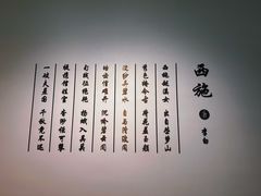 -诸暨博物馆