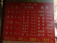 菜单-雲记卢妈冷锅串串(中道街总店)