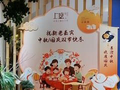 -上座云间·青年赣菜(绿茵店)