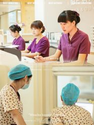 -北京和美妇儿医院