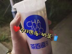 -茶百道(传媒大学店)